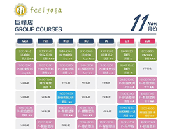 上海浦东巨峰路店